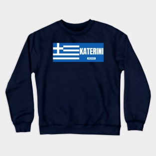 Katerini City with Greek Flag Crewneck Sweatshirt